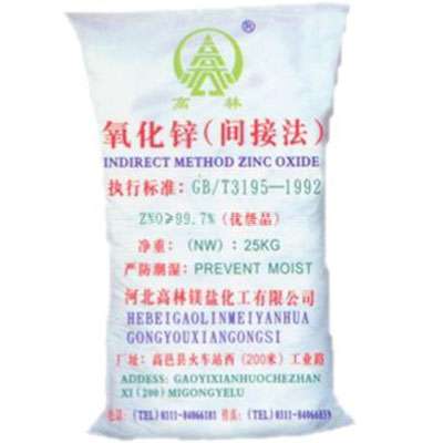 鞍山饲料级氧化锌产品概述