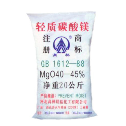 鞍山硅胶用碳酸镁包装规格
