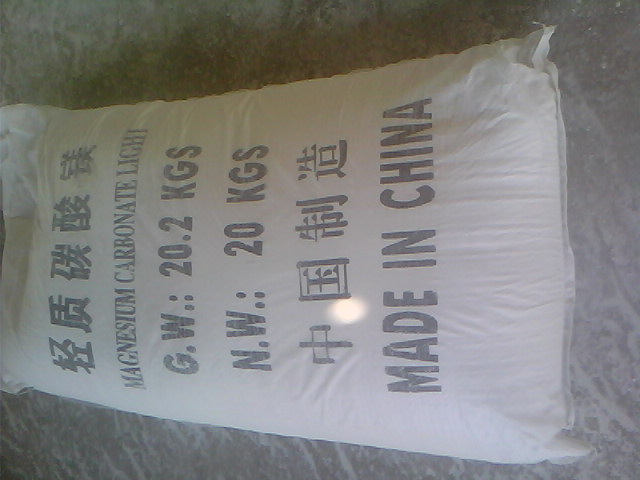 鞍山食品级碳酸镁有哪些合规标准？鞍山食品级碳酸镁供应商怎么挑